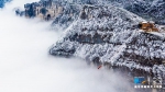 震撼！无人机带你领略“南国雪原”之美 - 重庆晨网