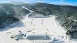 丰都南天湖国际滑雪场12月14日盛大开板 开板当天免门票！ - 重庆晨网