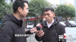 这是什么软件？！男子遭遇涉黄涉赌APP套路 看半小时花了3万块 - 重庆晨网