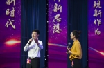 12月13日，重庆工商大学，第四届重庆市“拥抱新时代 践行新思想 实现新作为”人生规划大赛决赛现场，选手正在演讲。记者 谢智强 摄 - 重庆新闻网