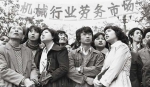 40年：镜头中的“重庆第一次” - 重庆晨网