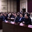 重庆市财政局干部集中收看庆祝改革开放40周年大会 - 财政厅