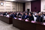 重庆市财政局干部集中收看庆祝改革开放40周年大会 - 财政厅
