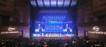 12月19日，2018江北嘴新金融峰会在江北区举行，图为会议现场。 - 重庆新闻网