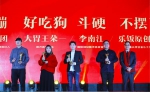 格式颁奖盛典红动全城，2018重庆有红人颁奖盛典盛大举行 - 重庆晨网