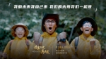 改革开放40周年重磅微视频：《奋斗》 - 重庆新闻网