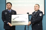 渝北警方成立打击电信网络新型违法犯罪侦查队 - 公安厅