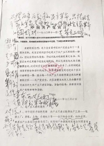 重庆珍档丨《重庆报告》 在南湖红船边亮相 珍贵档案被确认为中共一大会议文件 - 重庆晨网