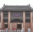 永川博物馆这件“镇馆之宝” 曾流落废品站差点化为一锅铁水 - 重庆晨网