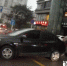 粗心大意！司机忘拉手刹，轿车溜至路中央 - 重庆晨网