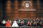 　　12月29日，2019年重庆新年音乐会在重庆大剧院上演。记者 齐岚森 摄 - 重庆新闻网