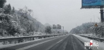 全市冰雪天气路况预警 多个区县道路通行受影响 - 重庆晨网