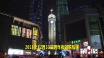 新年夜，220名环卫工连续清扫4个多小时为解放碑洗脸 - 重庆晨网