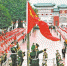 重庆人民广场举行升国旗仪式 - 重庆新闻网