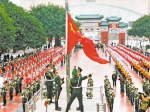 重庆人民广场举行升国旗仪式 - 重庆新闻网