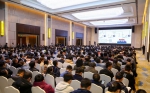 2018年重庆市市政工程建筑信息模型（BIM）技术应用示范交流会成功举办 - 建设厅