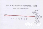 黄花园大桥、长江大桥复线桥将封闭检测 深夜过江请择道而行 - 重庆晨网