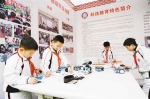 重庆举办首届“劳动小能手”典型选树活动 - 教育厅