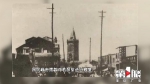 重庆珍档丨民生路藏着重庆最早的教堂 曾两次被日军飞机轰炸 - 重庆晨网