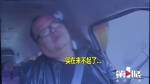 三车排队时也追尾 竟是因为司机打…瞌…睡…… - 重庆晨网