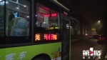 即日起大渡口新增一条公交线路接驳2号线 方便深夜回家的市民 - 重庆晨网