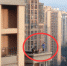 看得腿软！3个熊孩子爬上25楼楼顶玩“步步惊心” - 重庆晨网