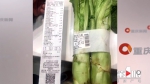 市民曝光这家超市价格乱象 9毛9的莴笋竟变13.9元一斤 - 重庆晨网