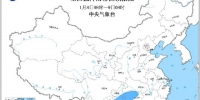 中央气象台发布暴雨蓝色预警 重庆东南部将有大雨或暴雨 - 重庆晨网