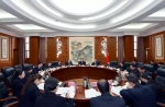 重庆市检察院召开扫黑除恶专项斗争领导小组会议 - 检察