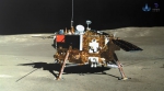 嫦娥四号着陆器图像，由玉兔二号巡视器全景相机拍摄。 　　1月11日下午，嫦娥四号着陆器与玉兔二号巡视器工作正常，在“鹊桥”中继星支持下顺利完成互拍，地面接收图像清晰完好，中外科学载荷工作正常，探测数据有效下传，搭载科学实验项目顺利开展，达到工程既定目标，标志着嫦娥四号任务圆满成功。至此，中国探月工程取得“五战五捷”。新华社发(国家航天局供图) - 重庆新闻网