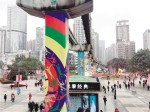 小面、长江索道、解放碑……当重庆城市名片被画上轨道桥墩 - 重庆晨网