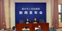 重庆检察：“保护长江母亲河”公益诉讼专项行动四类重点领域典型案例 - 检察