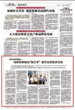 重庆检察：重庆市检察机关用好检察建议“组合拳” 提升法律监督实效 - 检察