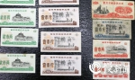 油票、粮票、外汇券…… 那些年的票证你还记得吗 - 重庆晨网