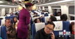 受贵州六盘水市地震影响 重庆部分列车晚点运行 - 重庆晨网