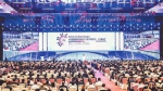 去年8月23日，首届中国智博会在重庆悦来国际会议中心开幕。记者 苏思 摄(资料照片) - 重庆新闻网