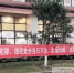 重庆工程学院：想作弊的学渣注意了 违纪处分当日下达 全国包邮比你先到家 - 教育厅