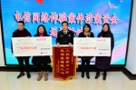 重庆市反诈骗中心集中返还群众被骗资金1255万 - 公安厅