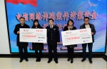 重庆市反诈骗中心集中返还群众被骗资金1255万 - 公安厅