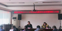 重庆市地震局迅速传达贯彻2019年国务院
防震减灾工作联席会议系列重要会议精神 - 地震局