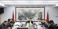 重庆市司法局学习贯彻习近平总书记在中央政法工作会议上的重要讲话精神 - 司法厅