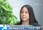 央视记者探访重庆：月收入万元大都无需再缴个税 - 重庆晨网