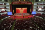 图为重庆市第五届人民代表大会第二次会议开幕。陈超摄 - 重庆新闻网