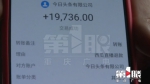 喜欢网上的“小姐姐” 9岁女孩打赏主播三次花掉2万元 - 重庆晨网
