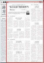 「两会时间」重庆：下大力气锻造新时代检察生力军，“长江后浪” 的检察担当！ - 检察