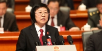 图为重庆市高级人民法院院长杨临萍作重庆市高级人民法院工作报告。钟欣摄 - 重庆新闻网