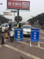 重庆：全市6万巡防力量严查严控违规燃放烟花爆竹 - 公安厅