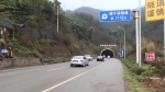 去江津、鱼洞的市民请注意 罐子溪隧道2月2日起封闭抢修 - 重庆晨网