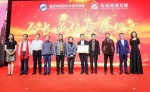 重庆市民营企业投资协会第一届八次理事会召开 - 重庆新闻网