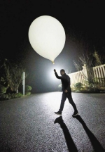 歌乐山上飘起大白气球 - 重庆新闻网